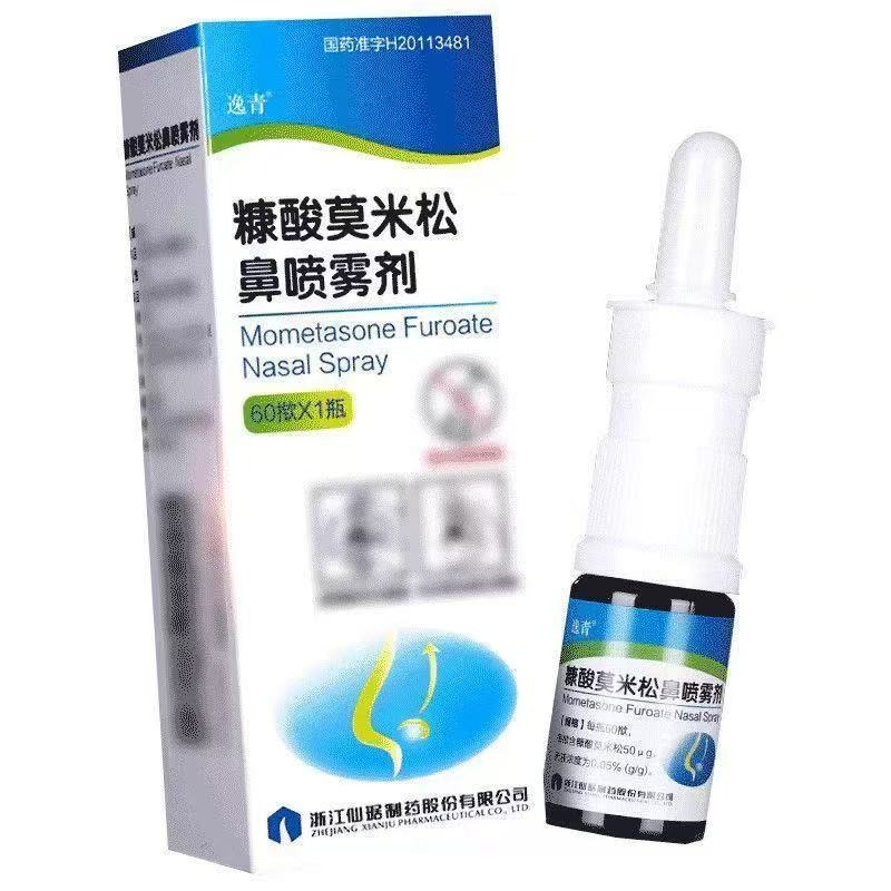 逸青 糠酸莫米松鼻噴劑 60撳*1瓶/盒 正品保證 現貨速發 新效期-細節圖4