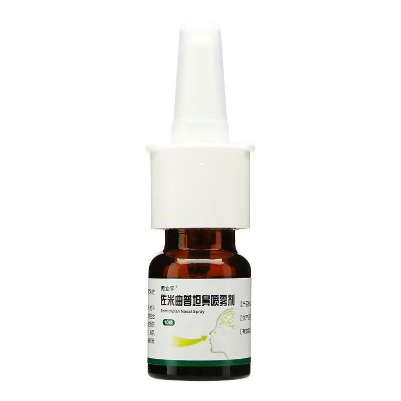 司立平 佐米曲普坦鼻噴劑 10噴/瓶/盒(25mg/ml) RX-細節圖6