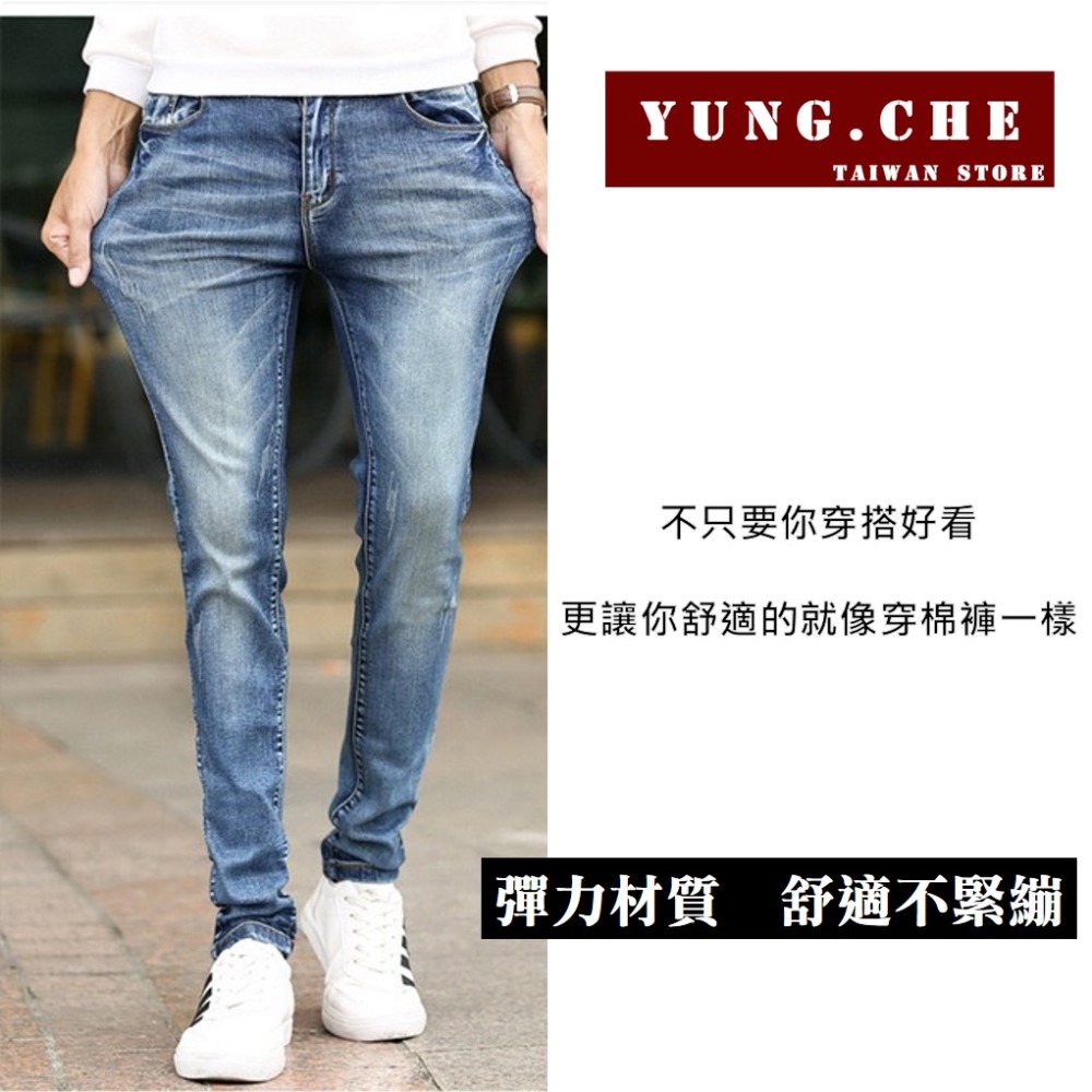 [歡迎詢問尺碼]彈性牛仔褲 彈性褲 牛仔褲男 28-36碼 窄管牛仔褲 彈力牛仔褲 小直筒牛仔褲 vol.5503-細節圖4