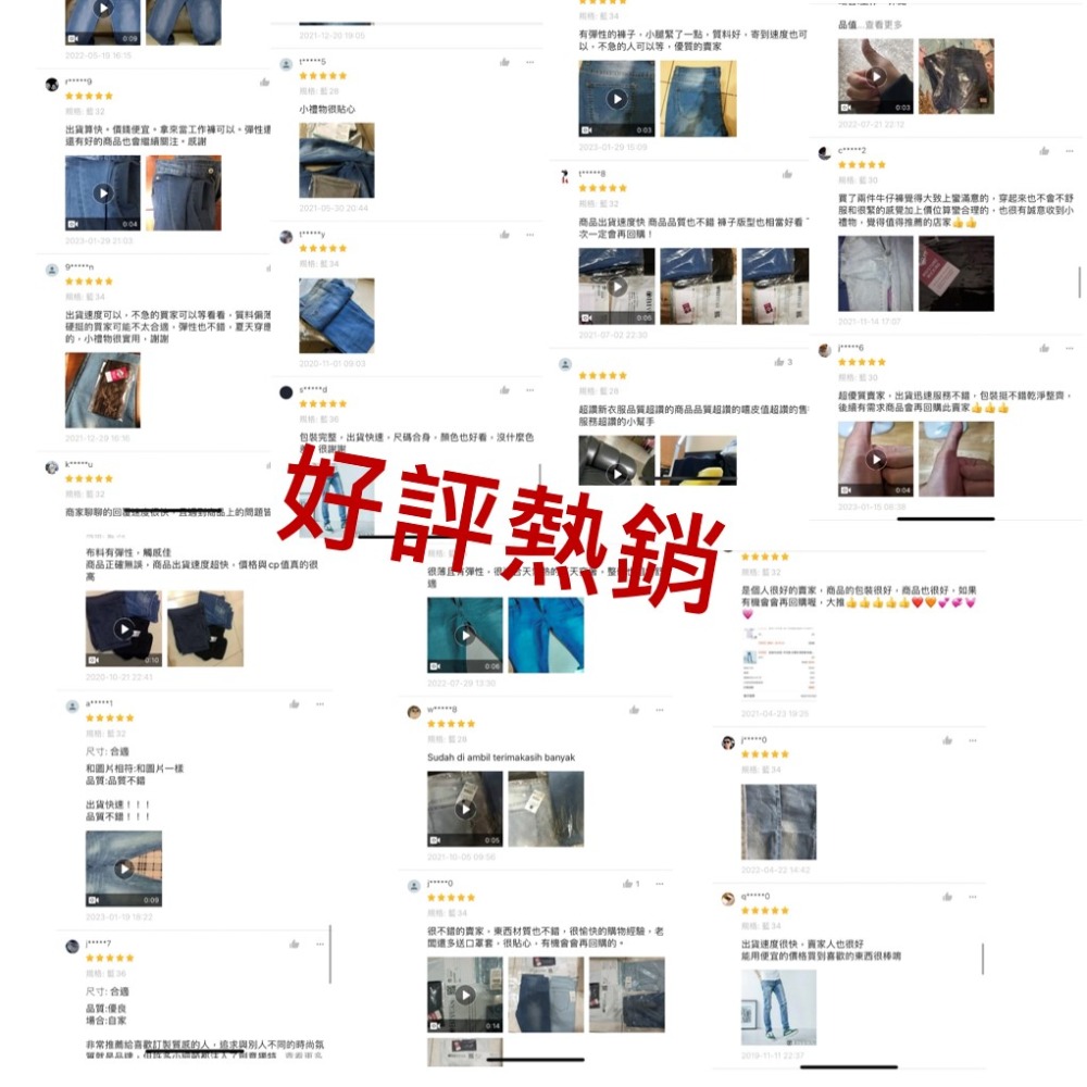 [好評促銷]牛仔褲男 彈性牛仔褲 彈力牛仔褲  28-38碼 修身牛仔褲  男生牛仔褲 男牛仔褲 Vol.7055-細節圖2