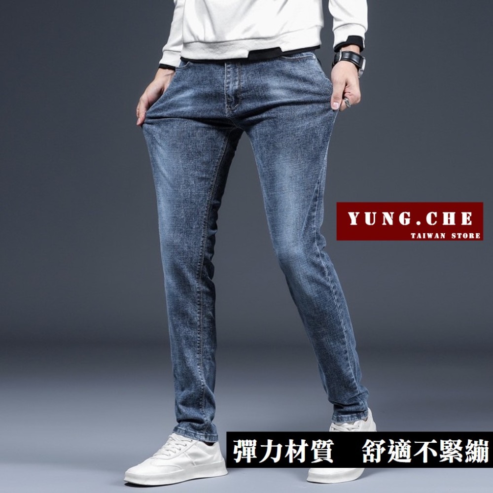 [好評促銷]牛仔褲男 彈性牛仔褲 彈力牛仔褲  28-38碼 修身牛仔褲  男生牛仔褲 男牛仔褲 Vol.7055-細節圖4