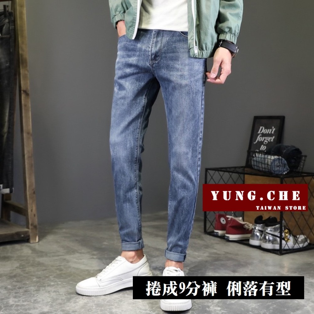 [好評促銷]牛仔褲男 彈性牛仔褲 彈力牛仔褲  28-38碼 修身牛仔褲  男生牛仔褲 男牛仔褲 Vol.7055-細節圖6