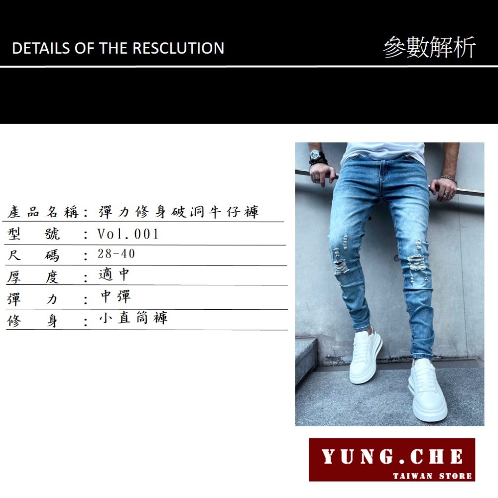 [好評促銷]牛仔褲男 牛仔褲 彈性牛仔褲 28-40碼  彈力牛仔褲 破洞牛仔褲 男牛仔褲 男生牛仔褲 Vol.115-細節圖6