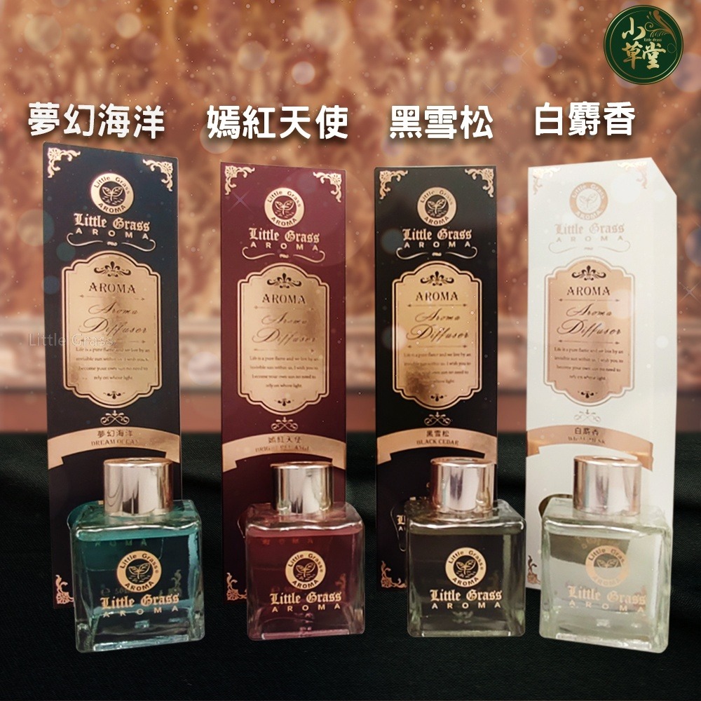 Little Grass 英式皇冠香氛瓶-細節圖3