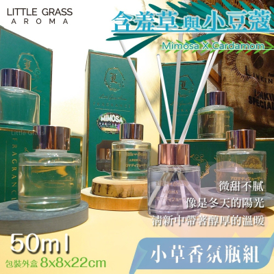 Little Grass Mimosa 含羞草香氛瓶-細節圖2