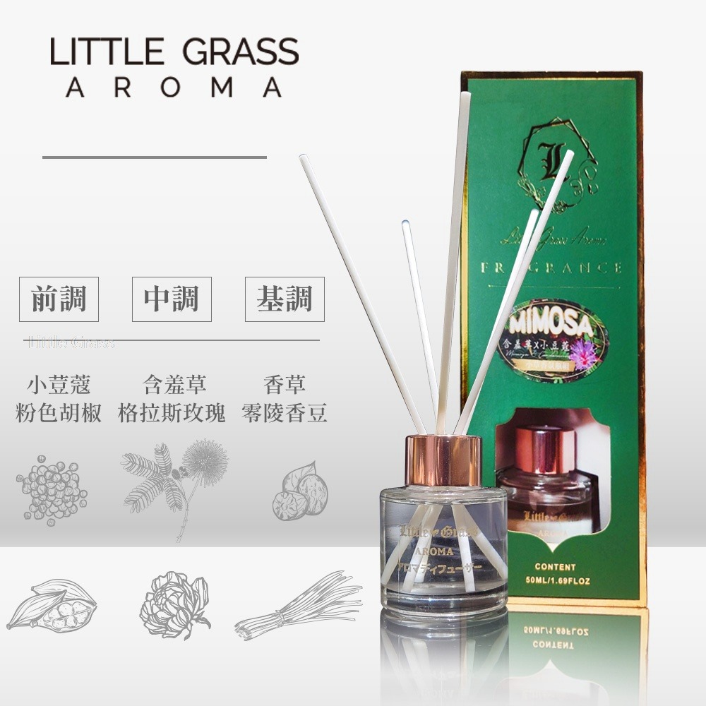 Little Grass Mimosa 含羞草香氛瓶-細節圖6