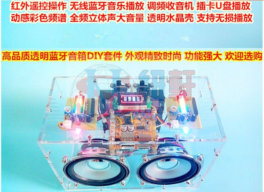 雙3 吋5W 銀色喇叭藍牙小音箱電腦音箱成品可放在車上 可插電腦 APP 可操控 -細節圖2