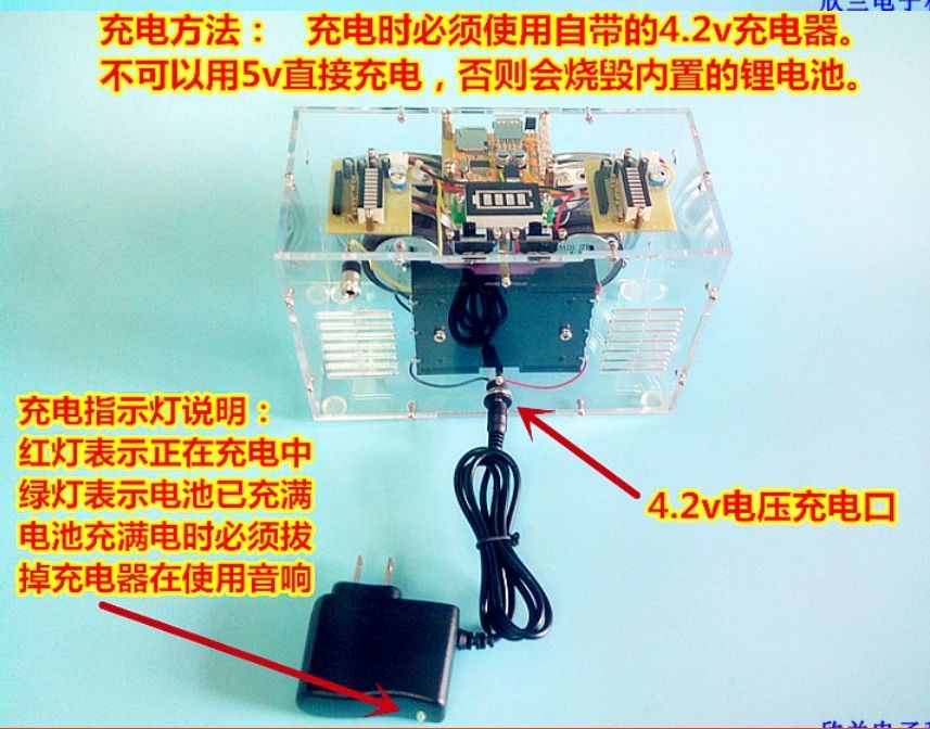 雙3 吋5W 銀色喇叭藍牙小音箱電腦音箱成品可放在車上 可插電腦 APP 可操控 -細節圖7