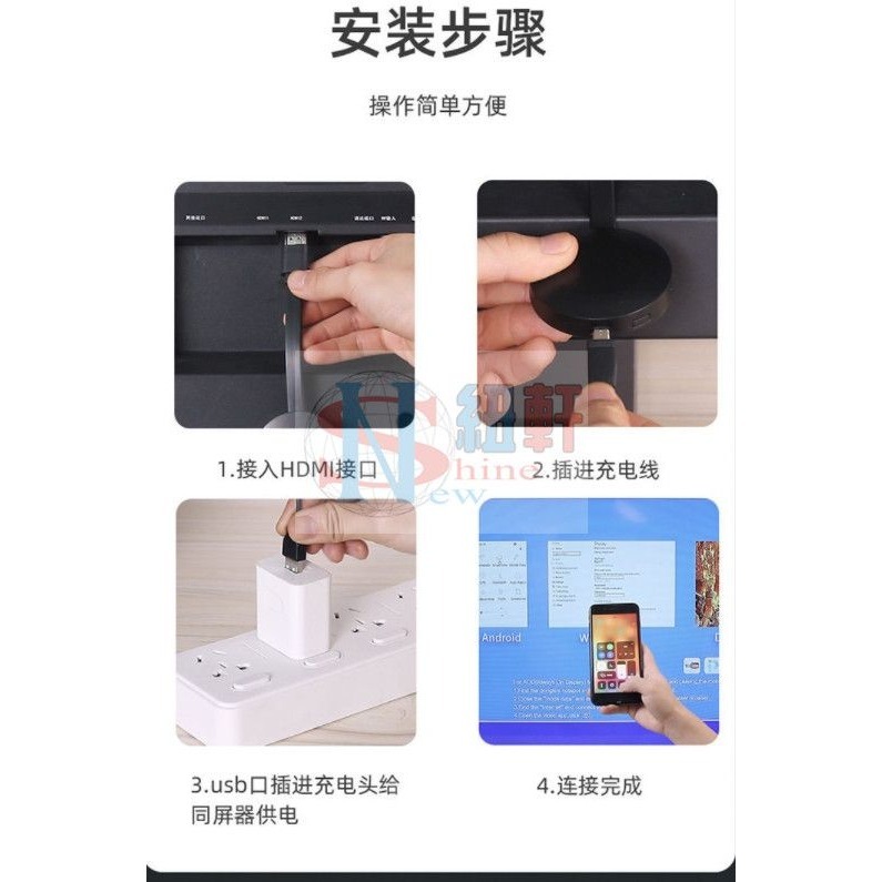 手機無線投屏器M9M10同屏器HDMI高清4Kwifi投屏anycast Dongle-細節圖5