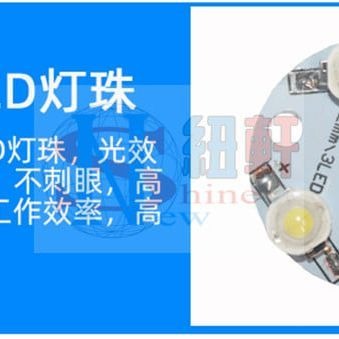 超亮亮度9W 鋁合金機床工作燈數控車床長臂磁性開關機床燈鵝頸燈LED 24V 220V/110V 都可用 （含散熱器）-細節圖7