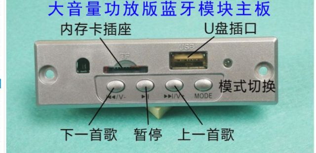 電子diy藍牙音箱製作散件12路頻譜+大音量功放+45磁喇叭-細節圖6