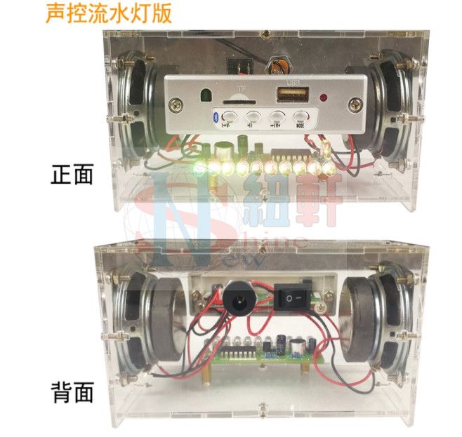 電子diy藍牙音箱製作散件  10路七彩聲控流水燈 +大音量功放+40磁喇叭（需要自行焊接）-細節圖3