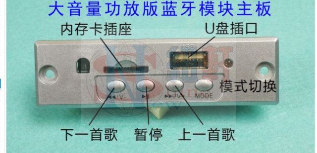 電子diy藍牙音箱製作散件  10路七彩聲控流水燈 +大音量功放+40磁喇叭（需要自行焊接）-細節圖4