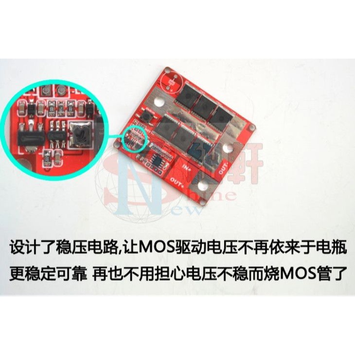 6管MOS版無電容點焊機家用掌上型小型控制板diy全套配件碰焊機 兩組 有贈送5米一卷點焊專用鍍鎳鋼片電池鎳片-細節圖5