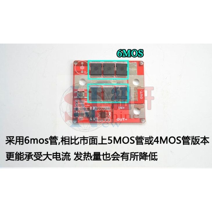 6管MOS版無電容點焊機家用掌上型小型控制板diy全套配件碰焊機 兩組 有贈送5米一卷點焊專用鍍鎳鋼片電池鎳片-細節圖6