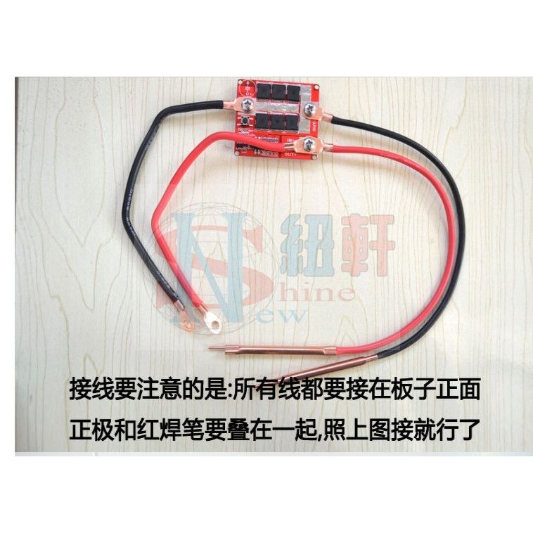 6管MOS版無電容點焊機家用掌上型小型控制板diy全套配件碰焊機 兩組 有贈送5米一卷點焊專用鍍鎳鋼片電池鎳片-細節圖7