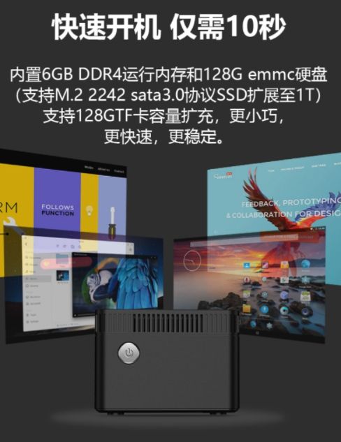 英特爾 賽揚J4125 四核 小電腦 128 GB +1TB NVME SSD  -細節圖4