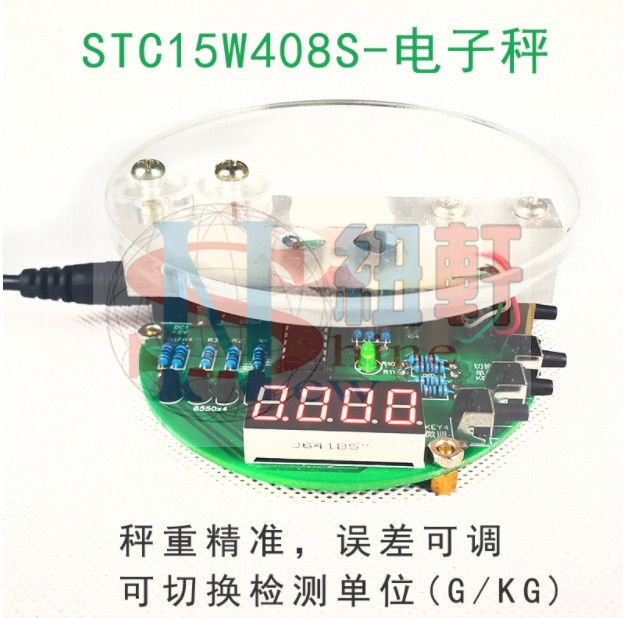 51單片機電子秤diy套件 自製電子秤散件 電子元件diy製作套件-細節圖2