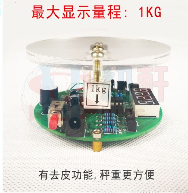 51單片機電子秤diy套件 自製電子秤散件 電子元件diy製作套件-細節圖4