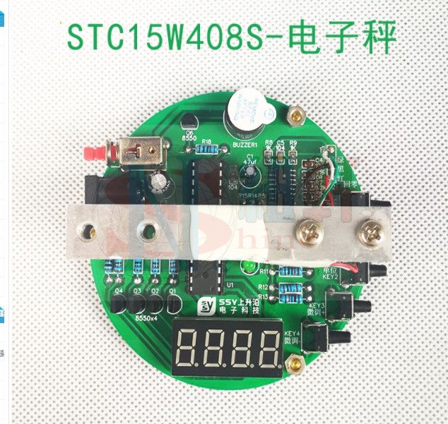 51單片機電子秤diy套件 自製電子秤散件 電子元件diy製作套件-細節圖6