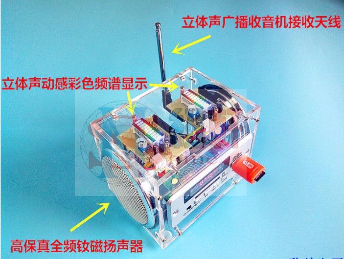 多功能藍牙透明音箱DIY套件 功放音響電子製作散件 收音機配件-細節圖2