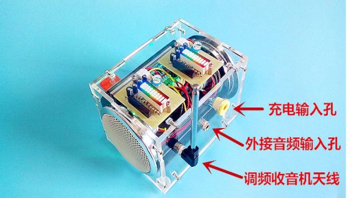 多功能藍牙透明音箱DIY套件 功放音響電子製作散件 收音機配件-細節圖7