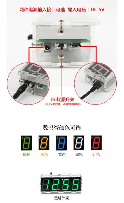 電子數位時鐘套件51單片機語音報時LED時鐘電子電路板diy製作散件-細節圖3