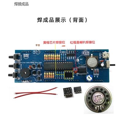 電子數位時鐘套件51單片機語音報時LED時鐘電子電路板diy製作散件-細節圖5