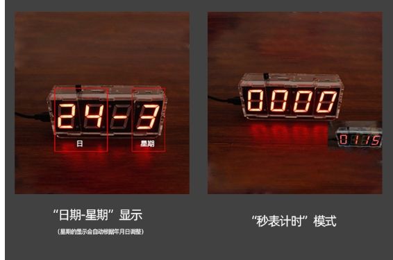 電子數位時鐘套件51單片機語音報時LED時鐘電子電路板diy製作散件-細節圖7