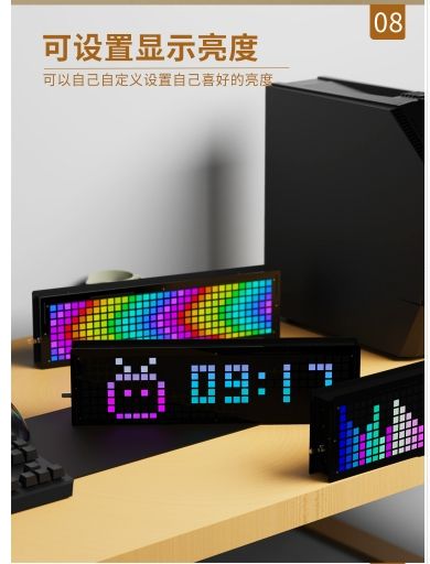 RGB全彩可調光調色聲控32*8點陣頻譜時鐘套件電子製作diy散件焊接-細節圖3