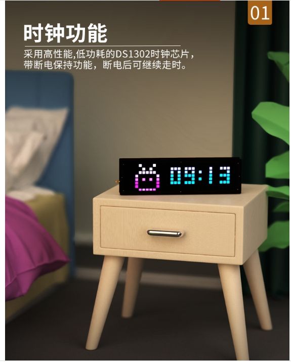 RGB全彩可調光調色聲控32*8點陣頻譜時鐘套件電子製作diy散件焊接-細節圖4