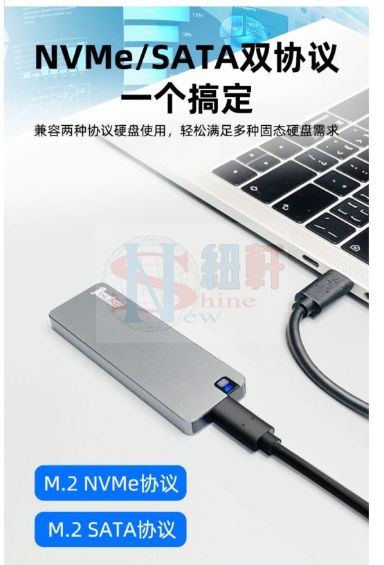 m.2固態硬碟盒子nvme硬碟盒轉usb3.2讀取器ngff外接盒typec雙協議pcie轉m2 nvme移動硬碟盒-細節圖2