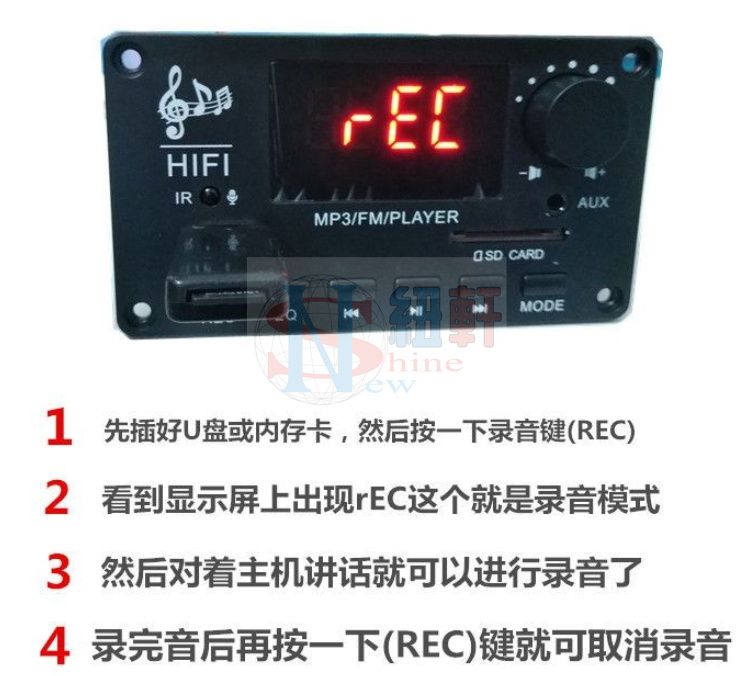 12VMP3藍牙小功放版  左/右雙聲道 50W+50W  藍芽解碼版 彩屏帶錄音無損音樂收音主板 電壓:DC9V~16-細節圖6