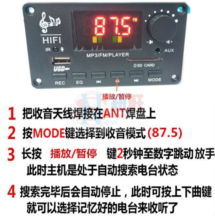 12VMP3藍牙小功放版  左/右雙聲道 50W+50W  藍芽解碼版 彩屏帶錄音無損音樂收音主板 電壓:DC9V~16-細節圖7