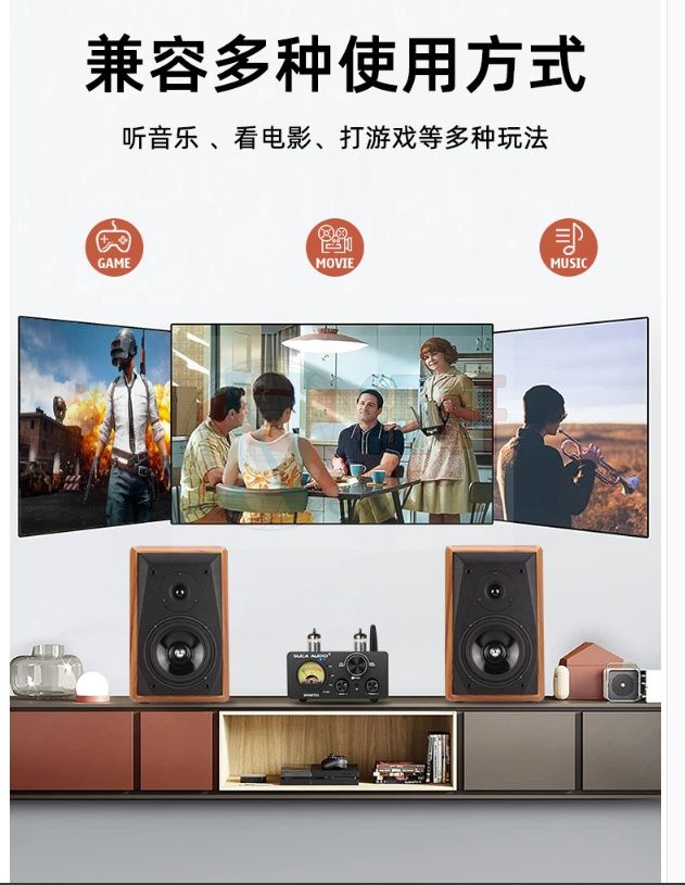 紐軒聲優創美國GE5654膽管Smart 02 是一款多功能膽前級 帶USB TF卡 藍芽 RCA四種輸入模式 並帶有遠-細節圖3