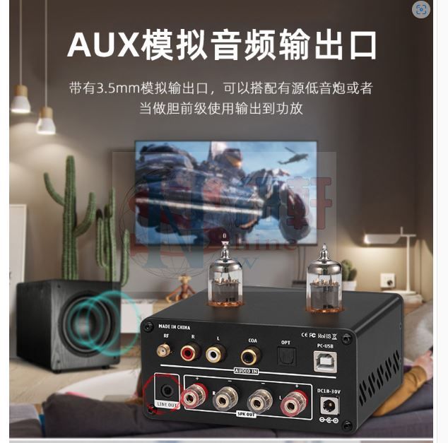 紐軒聲優創美國GE5654膽管Smart 02 是一款多功能膽前級 帶USB TF卡 藍芽 RCA四種輸入模式 並帶有遠-細節圖5