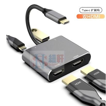 台中現貨Typec轉雙HDMI4K轉接線Type-C轉HDMI PD usb3.0hub  WIN系統可支援同顯和異-細節圖8