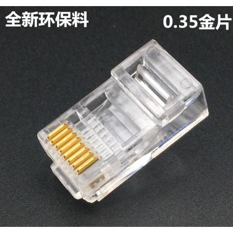 水晶頭 穿透式 RJ45 CAT5A 5,5e 網路水晶頭 穿透式水晶頭 三叉鍍金 CAT5e 網絡頭8P8C-細節圖7
