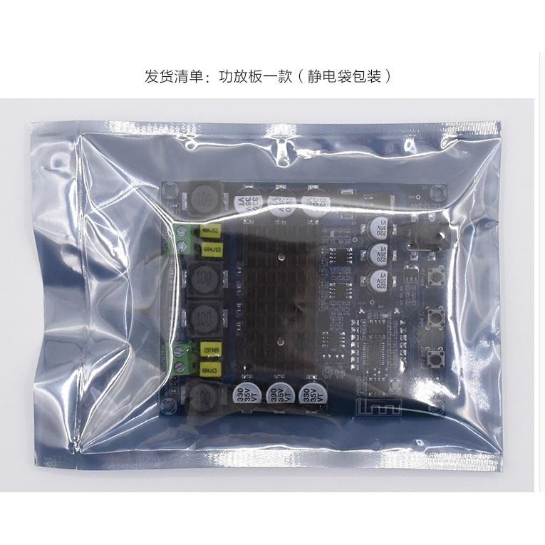 2組特惠價台中現貨多組庫存藍牙數字功放板TPA3116D2藍牙5.0大功率雙聲道全新改版2*50W左右聲道-細節圖8