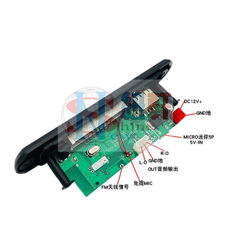 台中現貨在車上享受無與倫比的音頻體驗 - 12V 藍牙 MP3解碼器模組，帶有斷點記憶功能和藍牙免提通話功能藍芽台中現貨-細節圖2