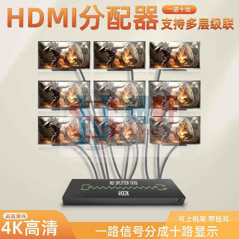 台中現貨HDMI分配器工程4K分屏器1進4出1進8出  HDMI分享器4K 1X2 1X4 1X8-細節圖9