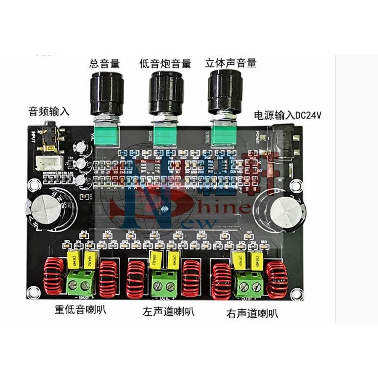 台中現貨水晶外殼高性能NS-M574 水晶外殼大功率2.1聲道TPA3116D2數字功放板80W+80W+100W-細節圖6