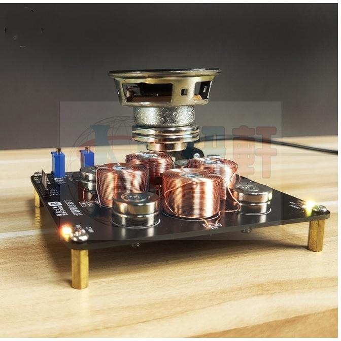 台中現貨50G/150G/300G  磁懸浮套件 diy懸浮電子製作 學習 散件成品模擬 趣味成品和套件承重選擇-細節圖5