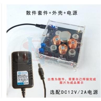 台中現貨50G/150G/300G  磁懸浮套件 diy懸浮電子製作 學習 散件成品模擬 趣味成品和套件承重選擇-細節圖7