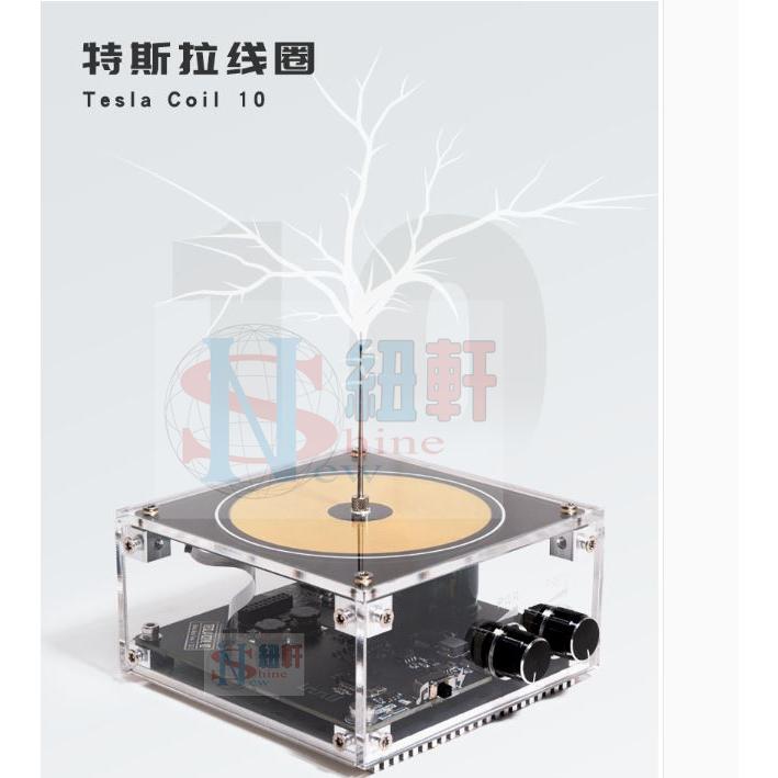 台中現貨供應！＂掌中驚艷＂原版開發的音樂特斯拉線圈，手機藍牙連接，可自製音樂，還附贈科學實驗和下載教程送實驗燈具-細節圖3