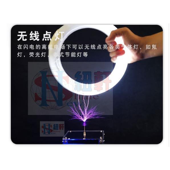 台中現貨供應！＂掌中驚艷＂原版開發的音樂特斯拉線圈，手機藍牙連接，可自製音樂，還附贈科學實驗和下載教程送實驗燈具-細節圖5