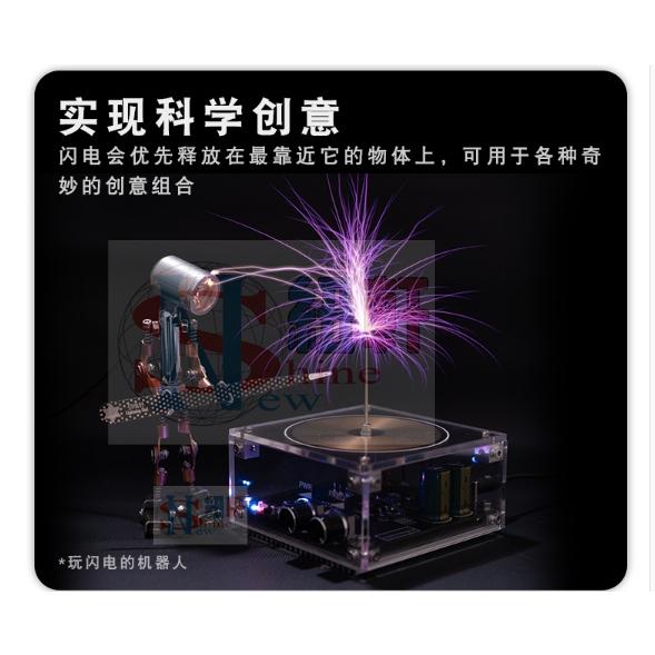 台中現貨供應！＂掌中驚艷＂原版開發的音樂特斯拉線圈，手機藍牙連接，可自製音樂，還附贈科學實驗和下載教程送實驗燈具-細節圖6