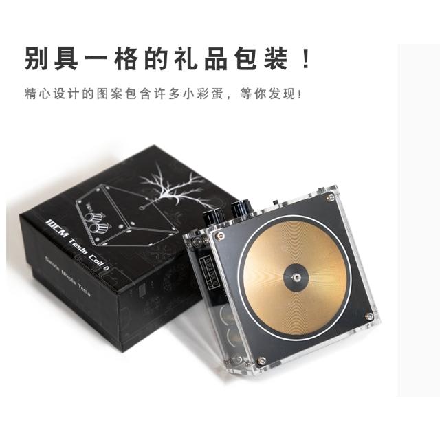 台中現貨供應！＂掌中驚艷＂原版開發的音樂特斯拉線圈，手機藍牙連接，可自製音樂，還附贈科學實驗和下載教程送實驗燈具-細節圖9
