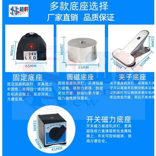 台中現貨超級亮9W 磁力開關底座LED 700MM長  360度金屬軟管 工作機檯燈  110V 220V皆可用-細節圖4