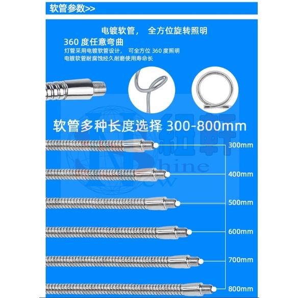 台中現貨超級亮9W 磁力開關底座LED 700MM長  360度金屬軟管 工作機檯燈  110V 220V皆可用-細節圖5